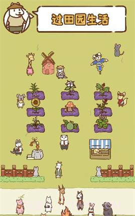 我要当村长版截图5 我要当村长版截图5