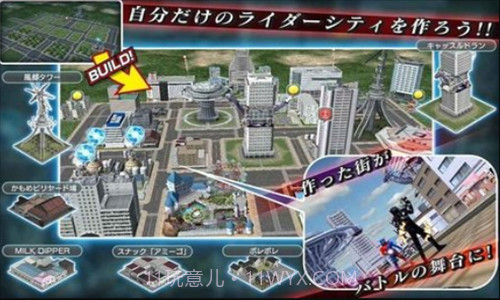 假面骑士城市大战截图2 假面骑士城市大战截图2