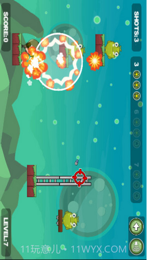 烧饼修改器八门神器截图3