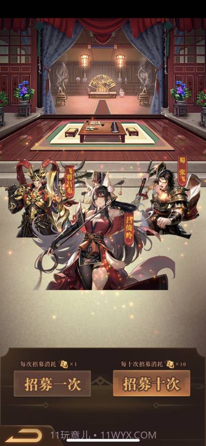 烽烟战天下截图3