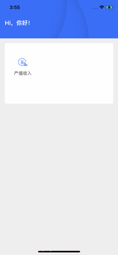 万泰小三截图1 万泰小三截图1