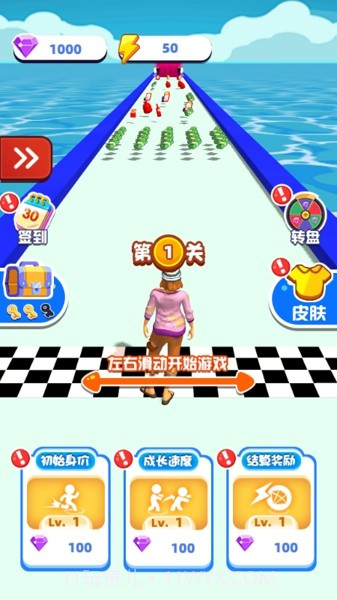 明星养成手册截图1