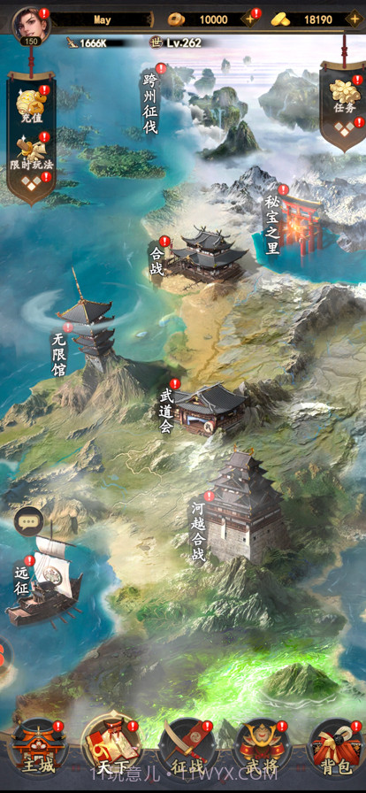 忍者荣耀截图10