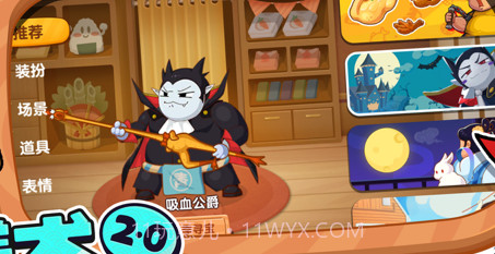 你胖你先吃截图2