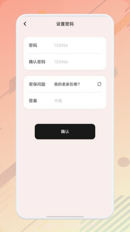 LSP截图2 LSP截图2