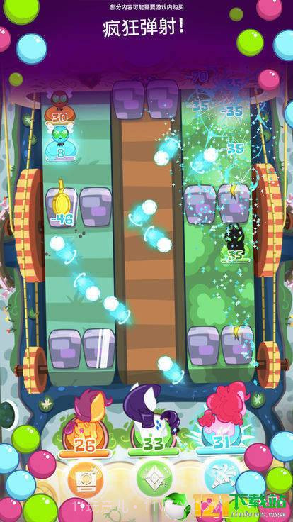 口袋小马截图3 口袋小马截图3