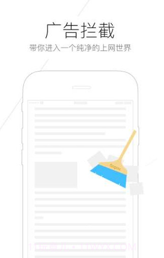 搜狗浏览器资讯版app截图3 搜狗浏览器资讯版app截图3
