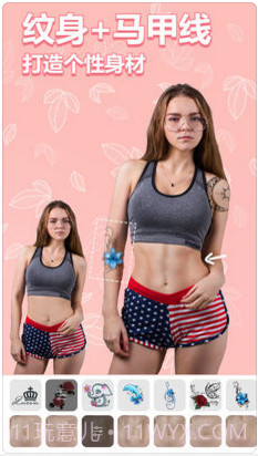 美啦相机截图4 美啦相机截图4