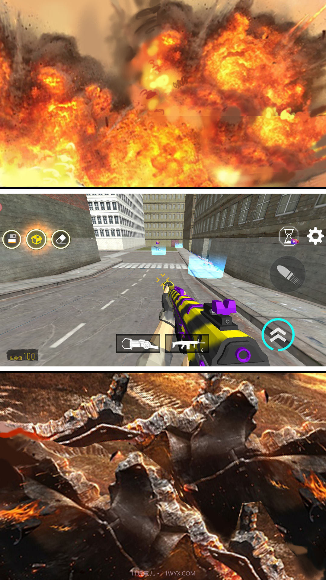 枪法真的准截图3