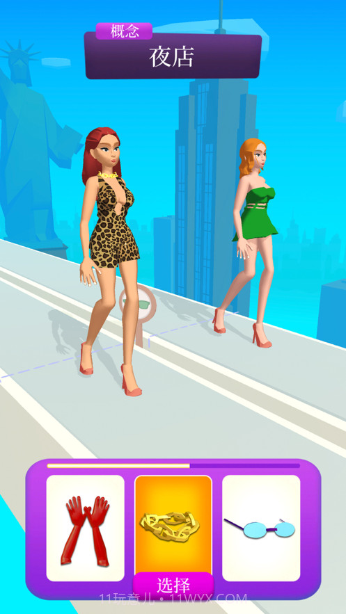 换装我最强截图2