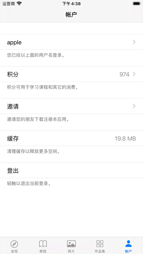 严肃摄影师截图5