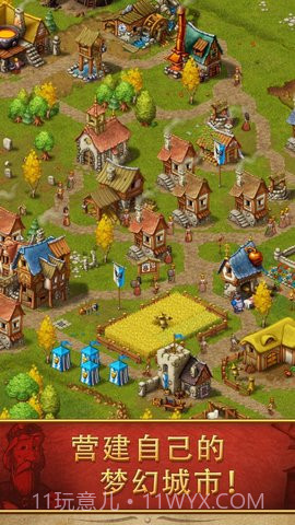 家园7无广告截图3