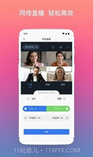 涂图宝截图1 涂图宝截图1