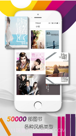 箩筐截图5 箩筐截图5