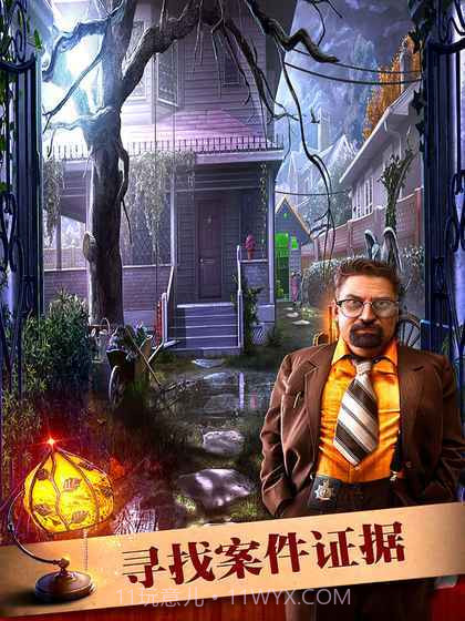 密室逃脱19离奇失踪截图1