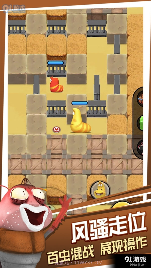 爆笑虫子之爆爆虫截图4