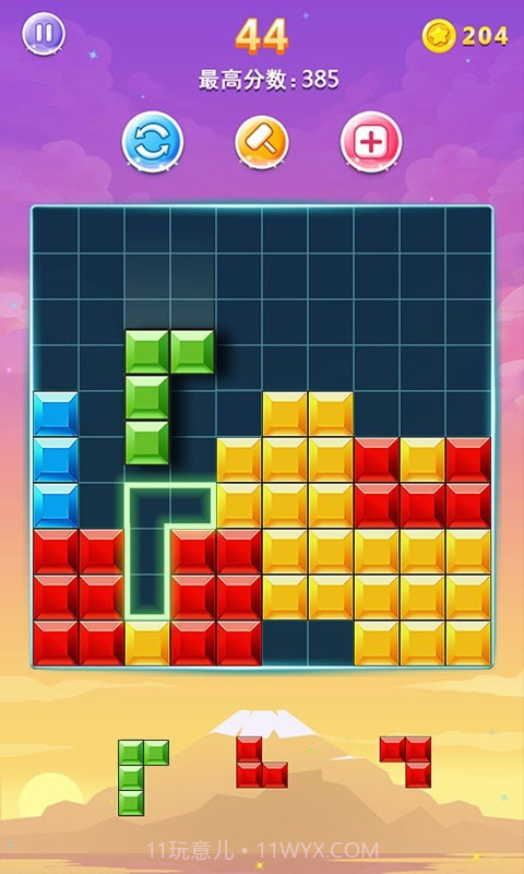 拖方块截图1 拖方块截图1