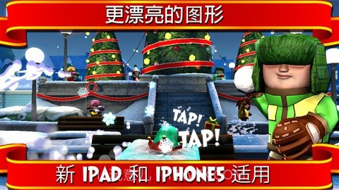 打雪仗 SnowJinks截图5 打雪仗 SnowJinks截图5