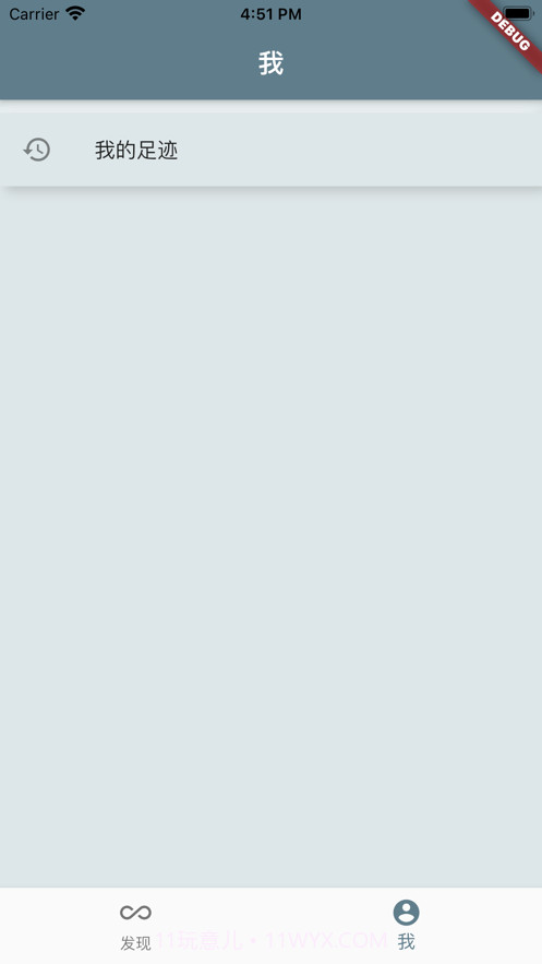 床前明月光截图6