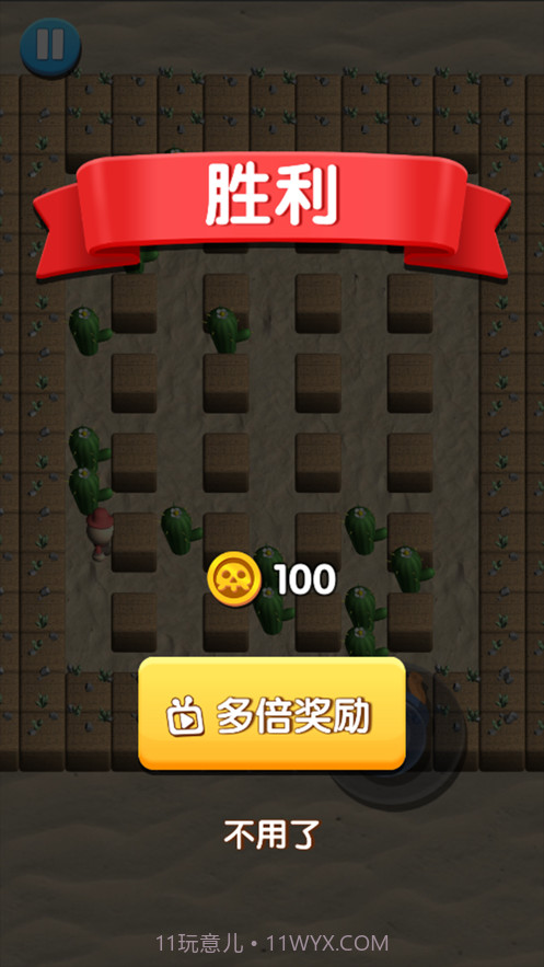 爆爆传说截图2 爆爆传说截图2