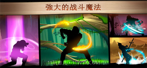 暗影格斗2 ios版 v1.9.35截图4 暗影格斗2 ios版 v1.9.35截图4