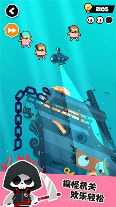 谁也别想跑截图4