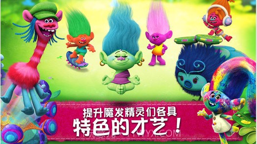 魔发精灵: 派对之森截图3