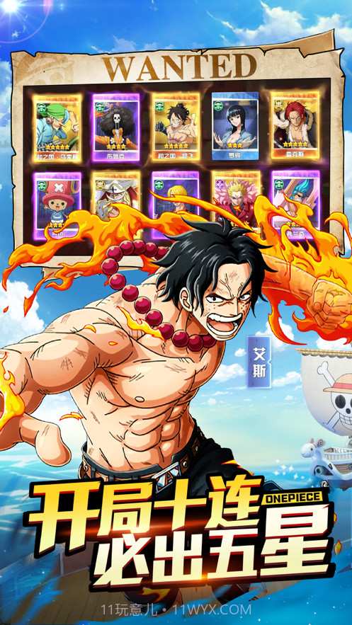 无敌大航海截图4