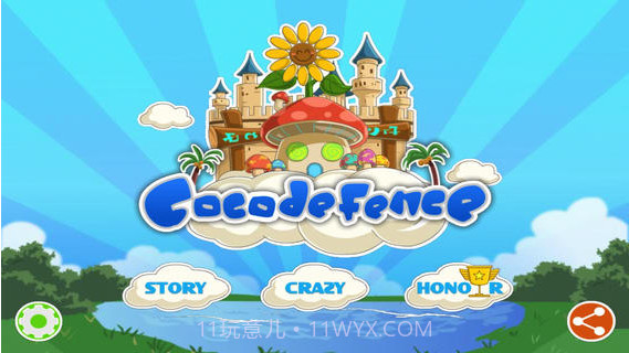 可可保卫战截图1 可可保卫战截图1