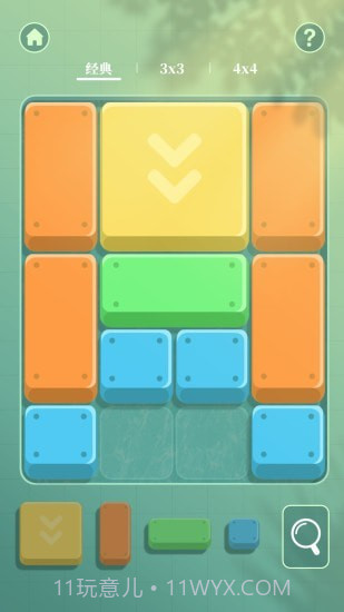 超级华容道截图3 超级华容道截图3