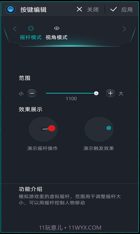 KeyLinker(keylinker云编码)V1.63 安卓最新版截图3 KeyLinker(keylinker云编码)V1.63 安卓最新版截图3