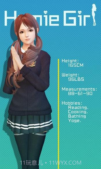 智能姬化截图3 智能姬化截图3