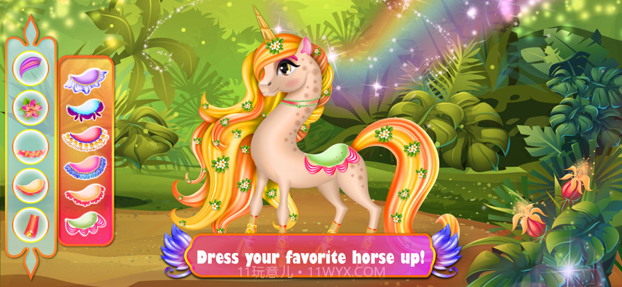 童话时尚马的故事截图1