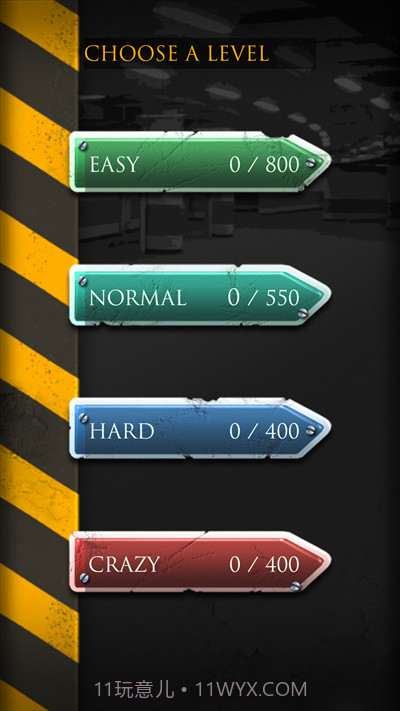 挪车达人游戏截图2