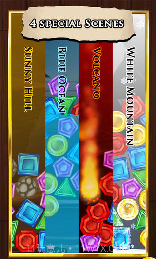 宝石世界截图2 宝石世界截图2