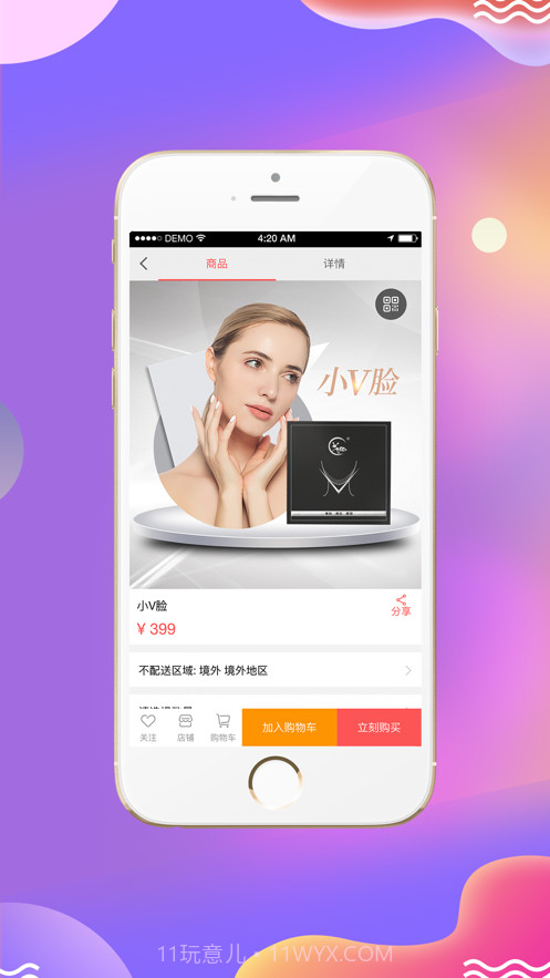 浪磊截图2 浪磊截图2