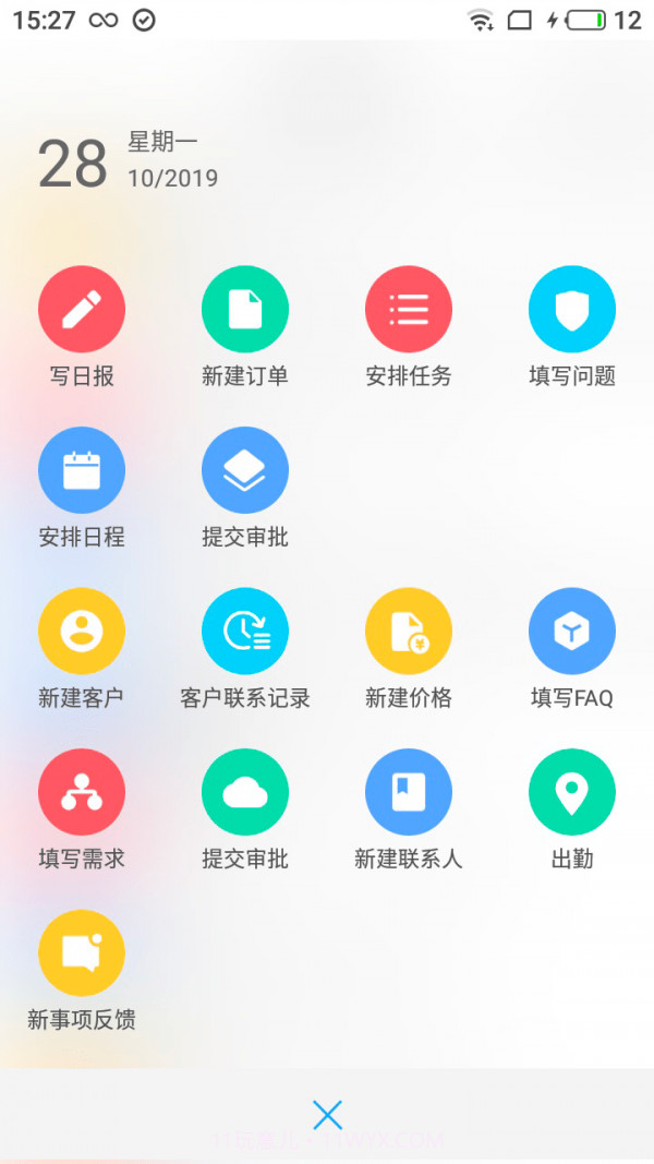 eteams ios版截图3