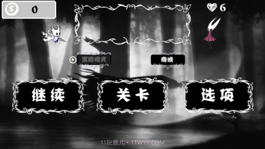 地狱之边境锈湖冒险截图1