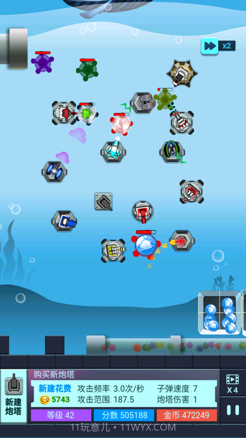 海底两万里蓝宝石之谜截图9 海底两万里蓝宝石之谜截图9