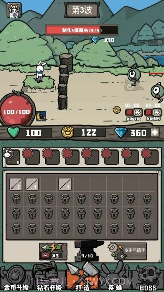 森林射手防御战截图3