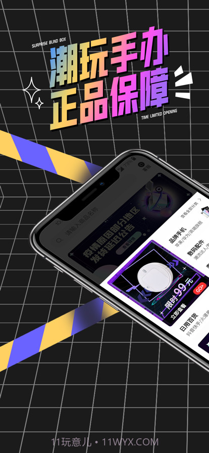 心愿盒子截图11 心愿盒子截图11