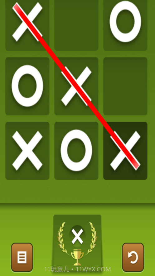 井字棋对战截图3 井字棋对战截图3