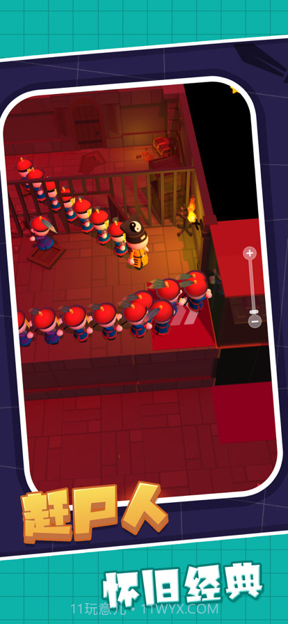 我和僵尸有个约定截图1 我和僵尸有个约定截图1