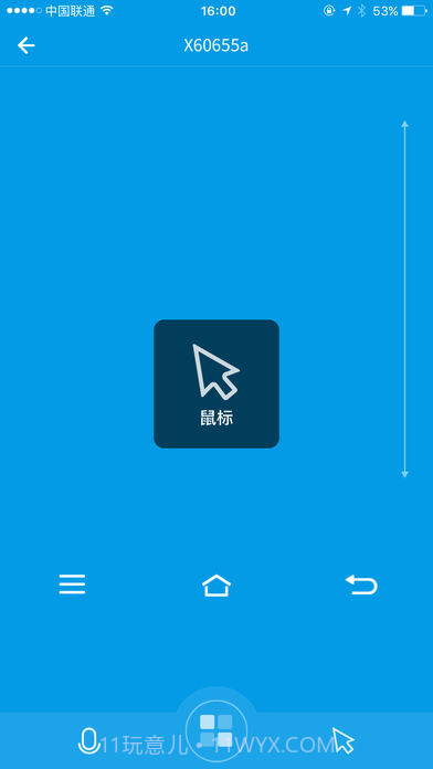 乐视遥控器ios版 V2.4.4 截图2 乐视遥控器ios版 V2.4.4 截图2