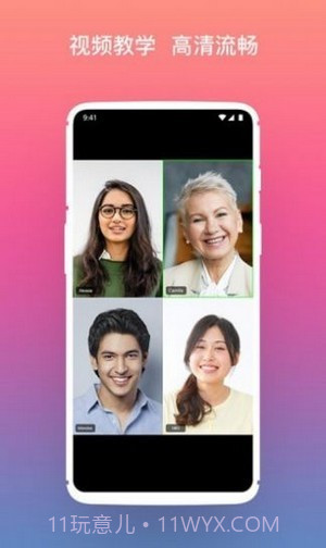 涂图宝截图4 涂图宝截图4