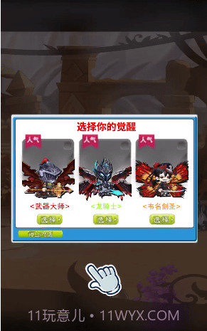 枫之岛冒险初心截图3