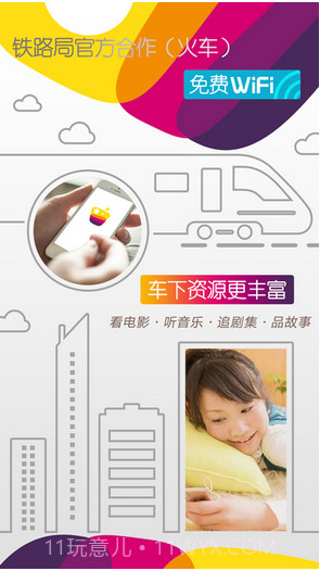 箩筐截图1 箩筐截图1