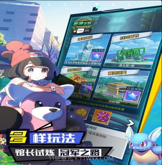 口袋王牌手游截图1 口袋王牌手游截图1