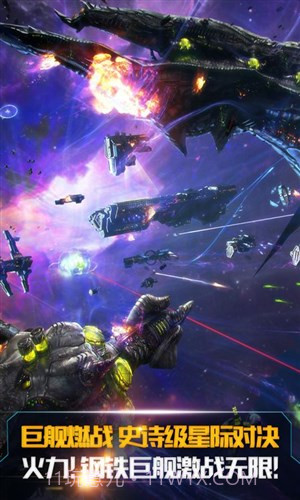 舰无虚发:暗星截图5 舰无虚发:暗星截图5