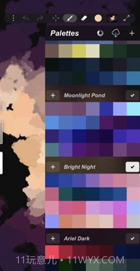 iartbook免费正版截图3 iartbook免费正版截图3